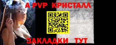 амф Ирбит