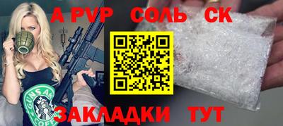 мефедрон Кингисепп