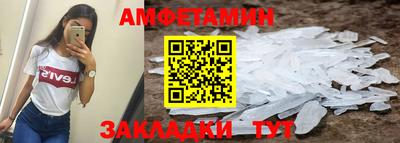 ешки Ипатово