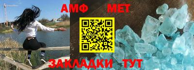 ешки Ипатово
