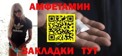 амф Ирбит