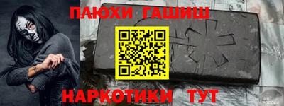 ешки Ипатово