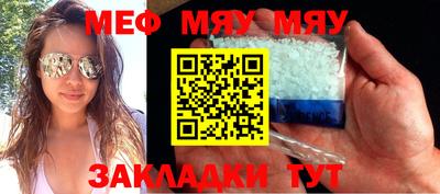 таблы Заволжье