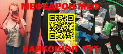 ешки Ипатово