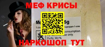 амф Ирбит