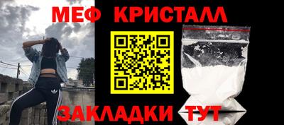 таблы Заволжье