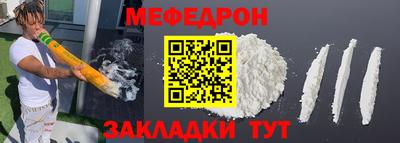 амф Ирбит
