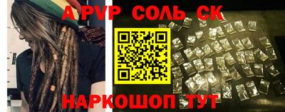 бошки Жуковский