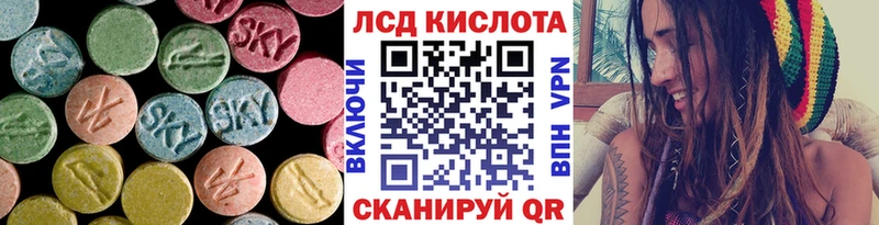LSD-25 экстази кислота  Ижевск 