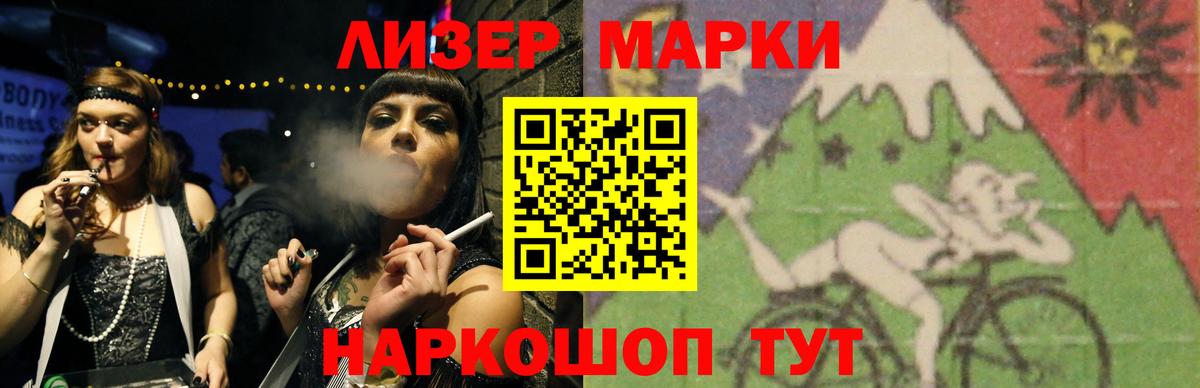 LSD-25 экстази ecstasy  Вход с VPN  mega сайт  Ижевск  LSD-25 экстази кислота 