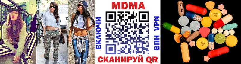 где можно купить   Ижевск  МЕГА ссылка  МДМА crystal 
