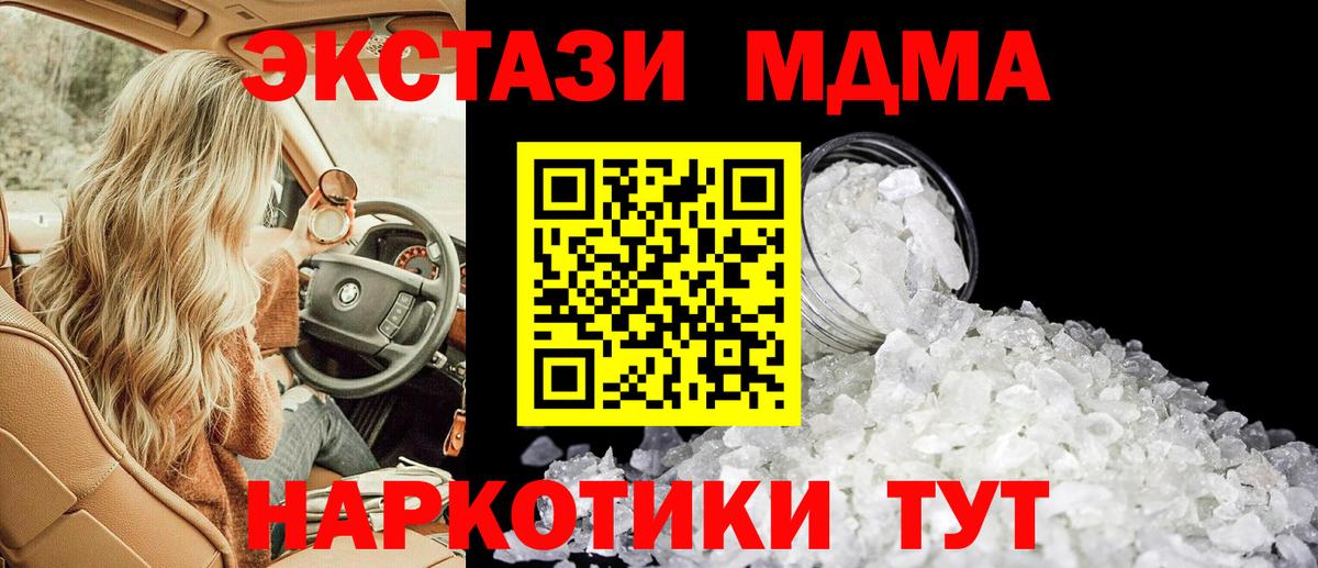 APVP  Вход с VPN  Ижевск  Хмурый  Амфетамин  Канабис  Мяу-Мяу  КОКАИН 