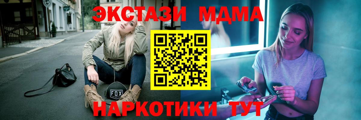 Гашиш Ижевск