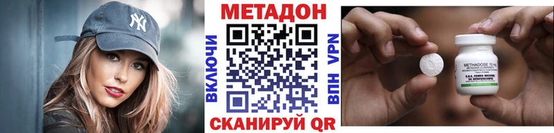 МЕТАДОН белоснежный Ижевск