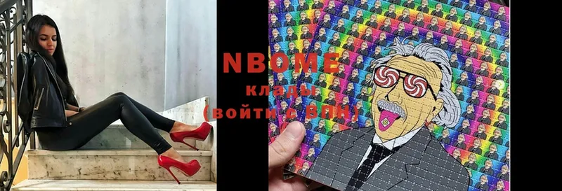 дарнет шоп  Ижевск  это наркотические препараты  Марки N-bome 1,5мг 