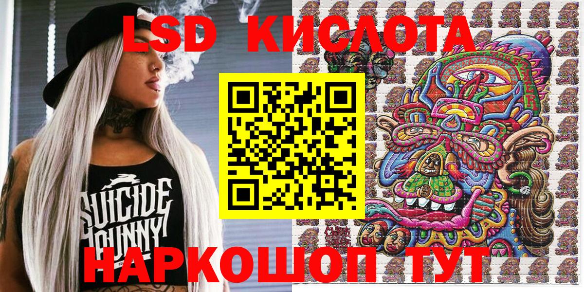  КОКАИН Ижевск