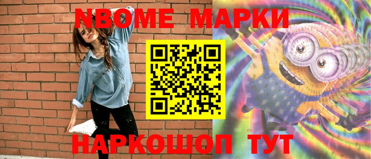 Наркотические марки 1500мкг  Наркотические марки 1500мкг  Ижевск  Вход с VPN 