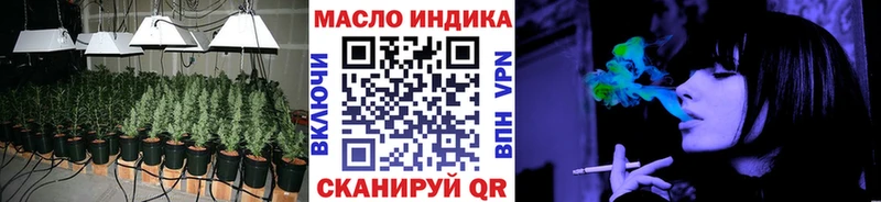 даркнет сайт  Ижевск  ТГК THC oil 