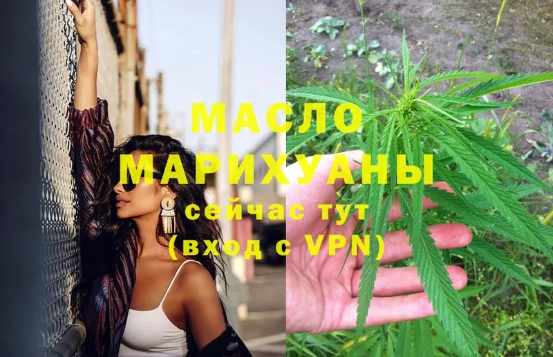 ТГК Wax  мега сайт  Ижевск 