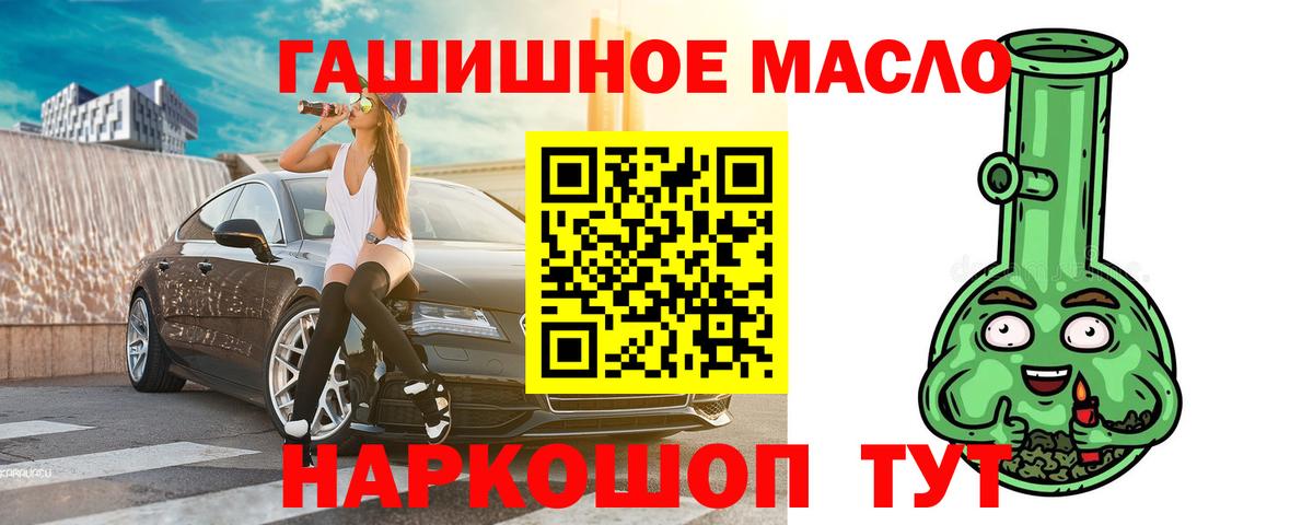 Дистиллят ТГК Wax  Вход с VPN  ТГК жижа  Ижевск 